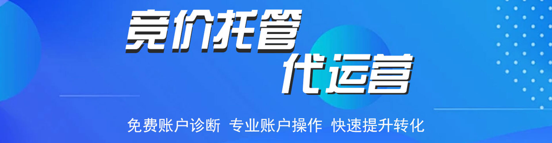 茫崖百度搜索推广