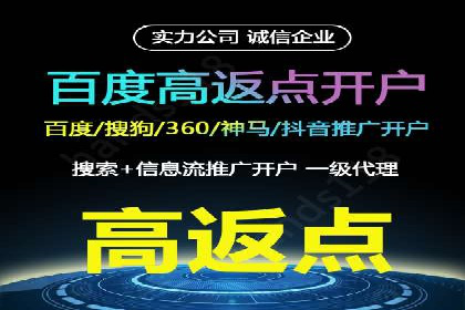 百度推广代运营公司助力企业提升竞争力案例分享