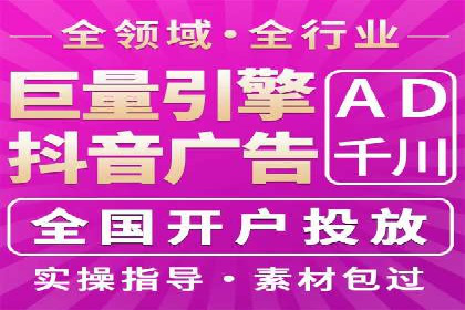 信息流开户攻略：轻松掌握开户技巧